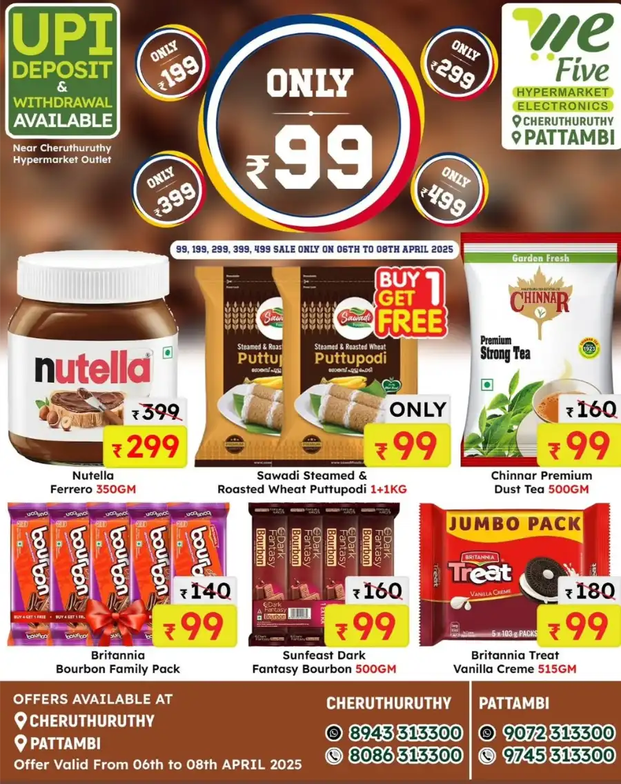 ₹ 99 Deals In We Five Hypermarket Thrissur