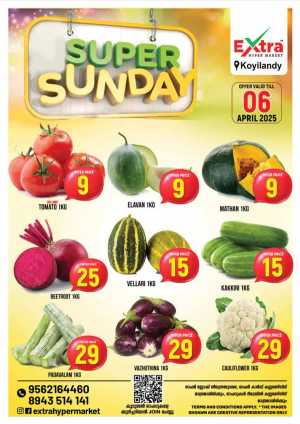 Super Sunday Deals In Extra hypermarket Calicut