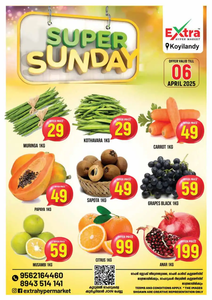 Super Sunday Deals In Extra hypermarket Calicut