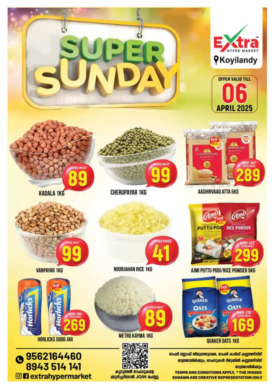Super Sunday Deals In Extra hypermarket Calicut