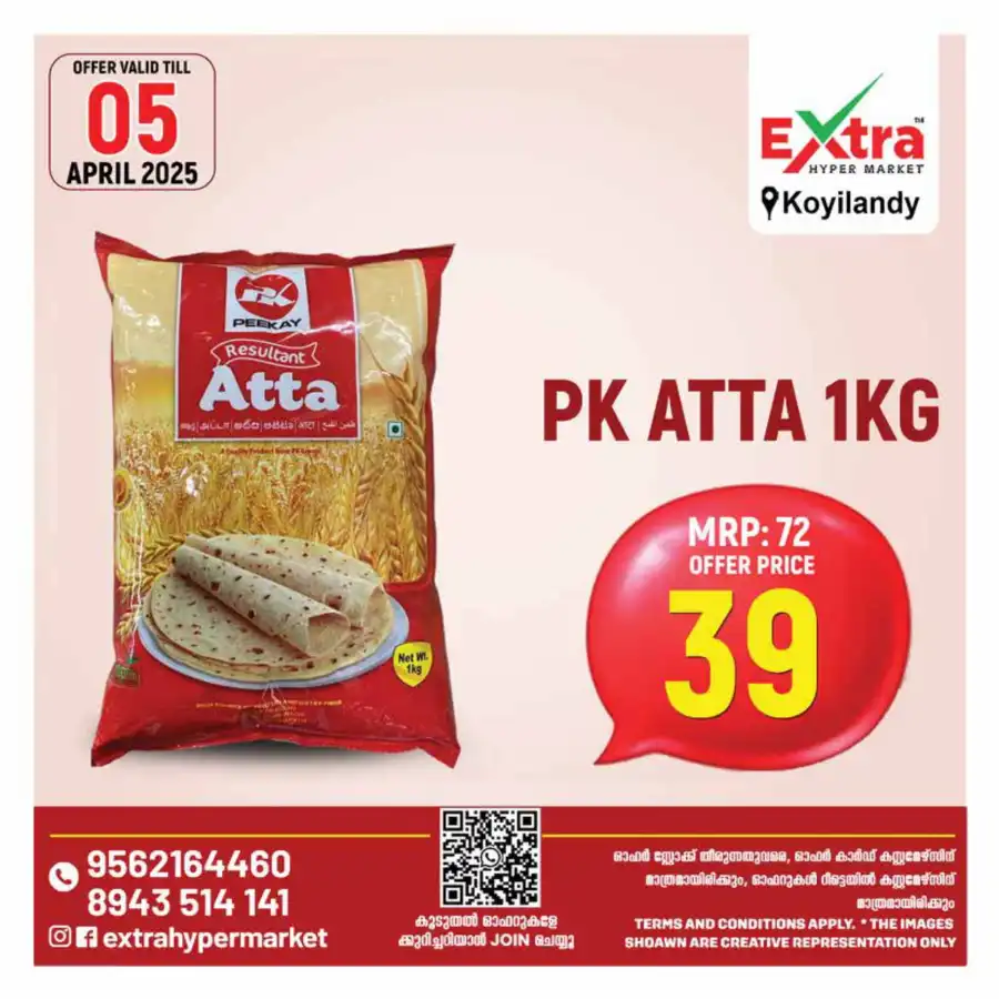 Super Sunday Deals In Extra hypermarket Calicut