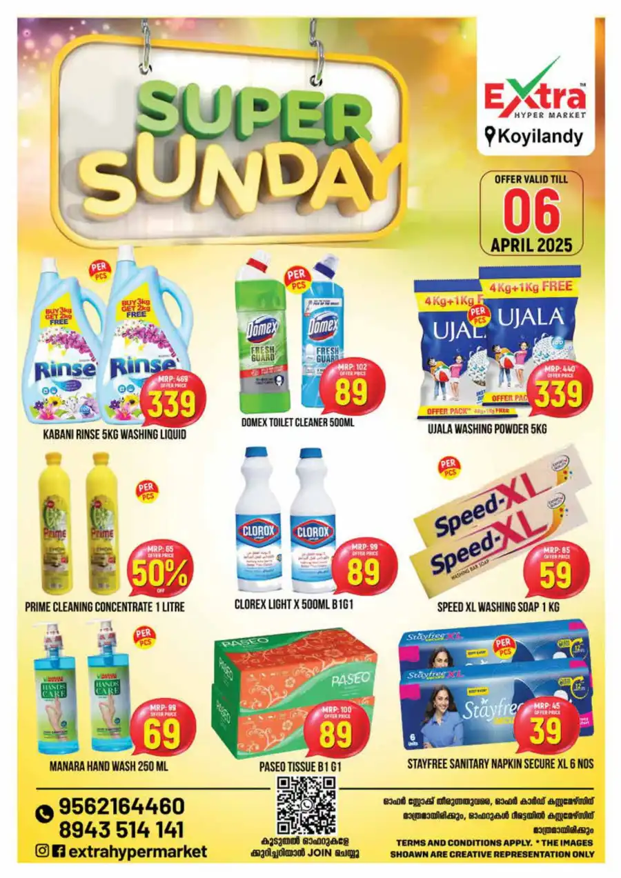 Super Sunday Deals In Extra hypermarket Calicut