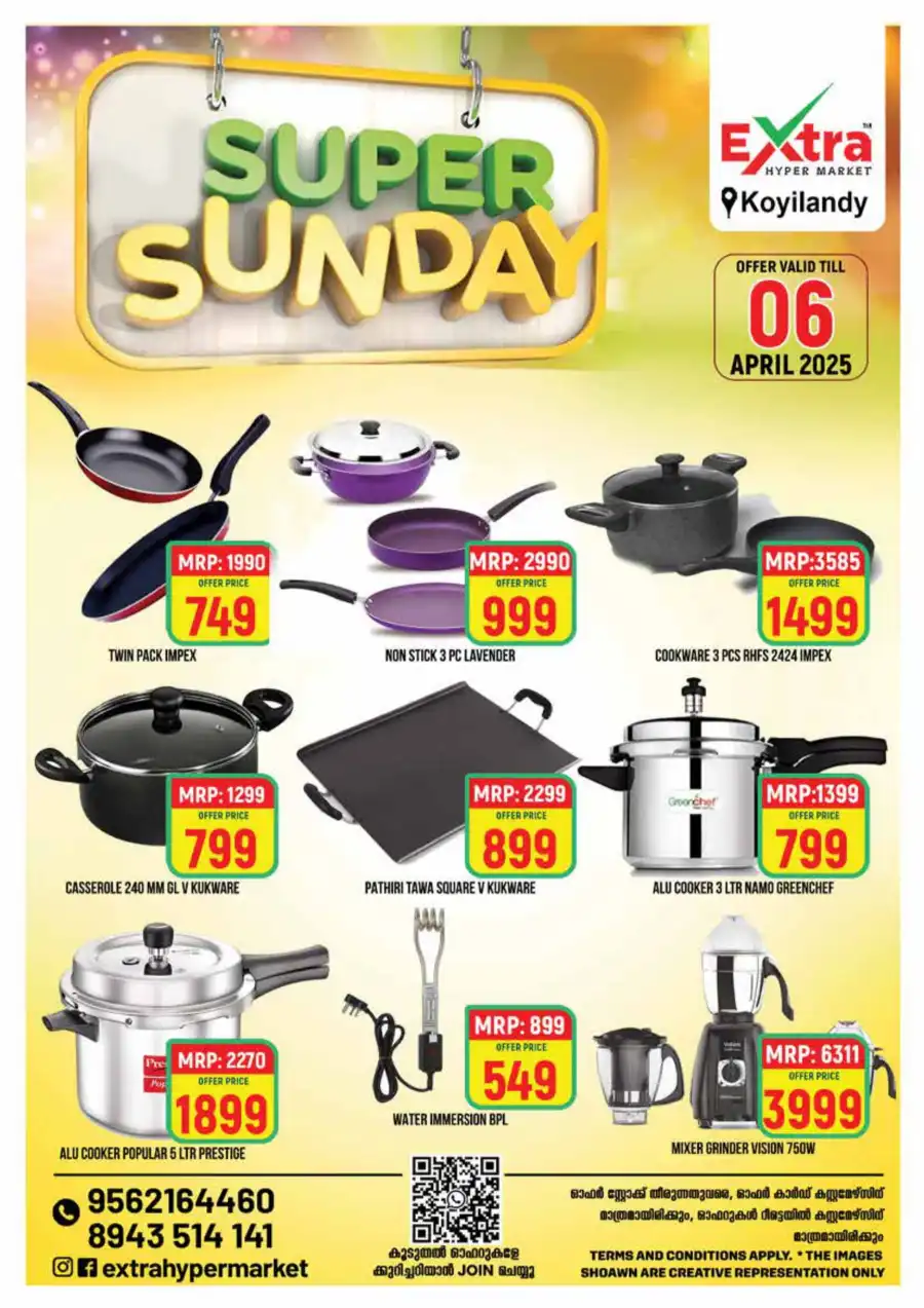 Super Sunday Deals In Extra hypermarket Calicut