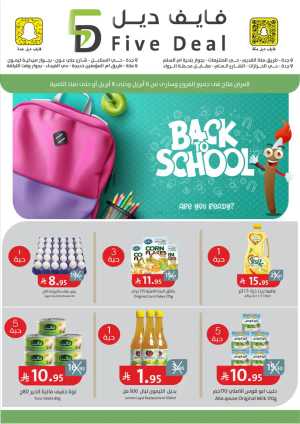 Back to School Offers In 5 Deal Jeddah,Makkah