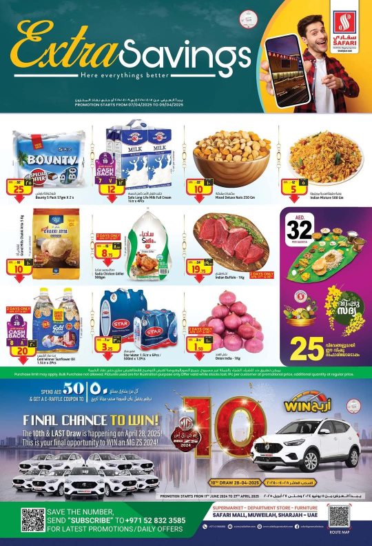 Big savings! In Safari Hypermarket Sharjah / Ajman