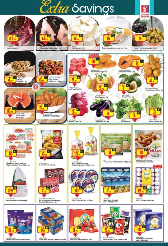 Big savings! In Safari Hypermarket Sharjah / Ajman