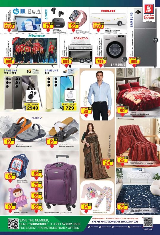 Big savings! In Safari Hypermarket Sharjah / Ajman