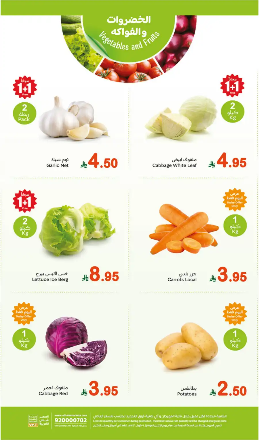 Fresh Promotion In Othaim Market Makkah