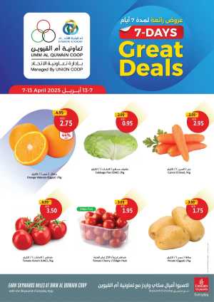 7-Days Great Deals In Union Coop Umm al Quwain