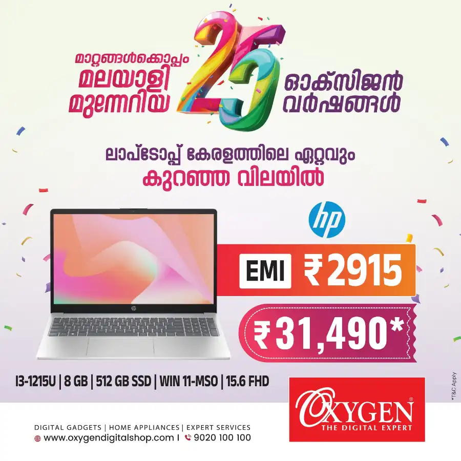 Mega Offers: 70% Off Anniversary Deals In Oxygen Idukki