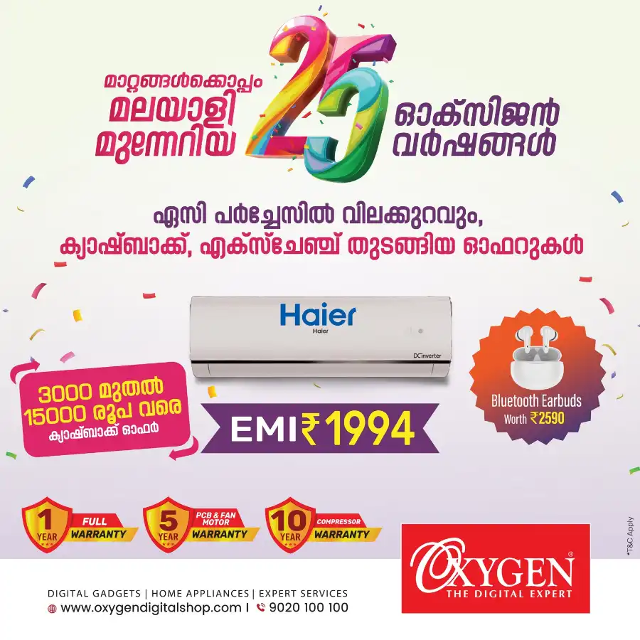 Mega Offers: 70% Off Anniversary Deals In Oxygen Idukki
