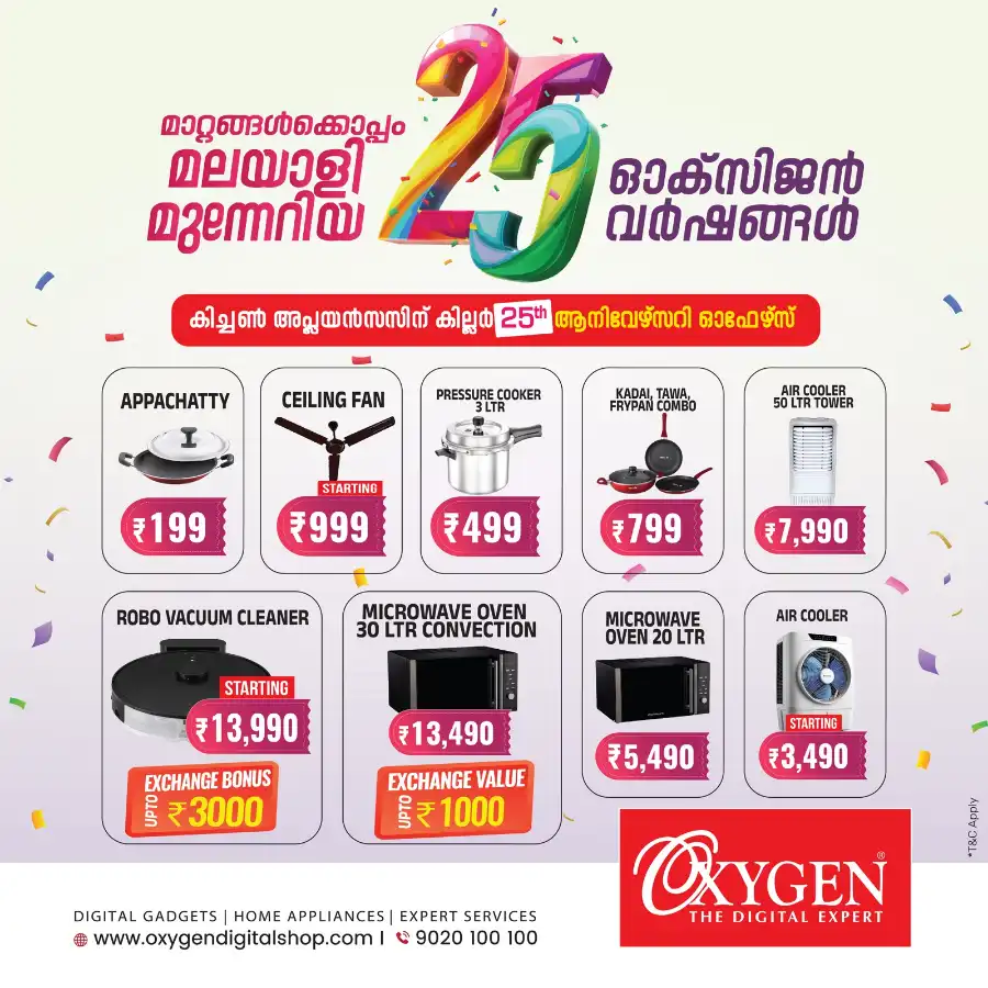 Mega Offers: 70% Off Anniversary Deals In Oxygen Idukki