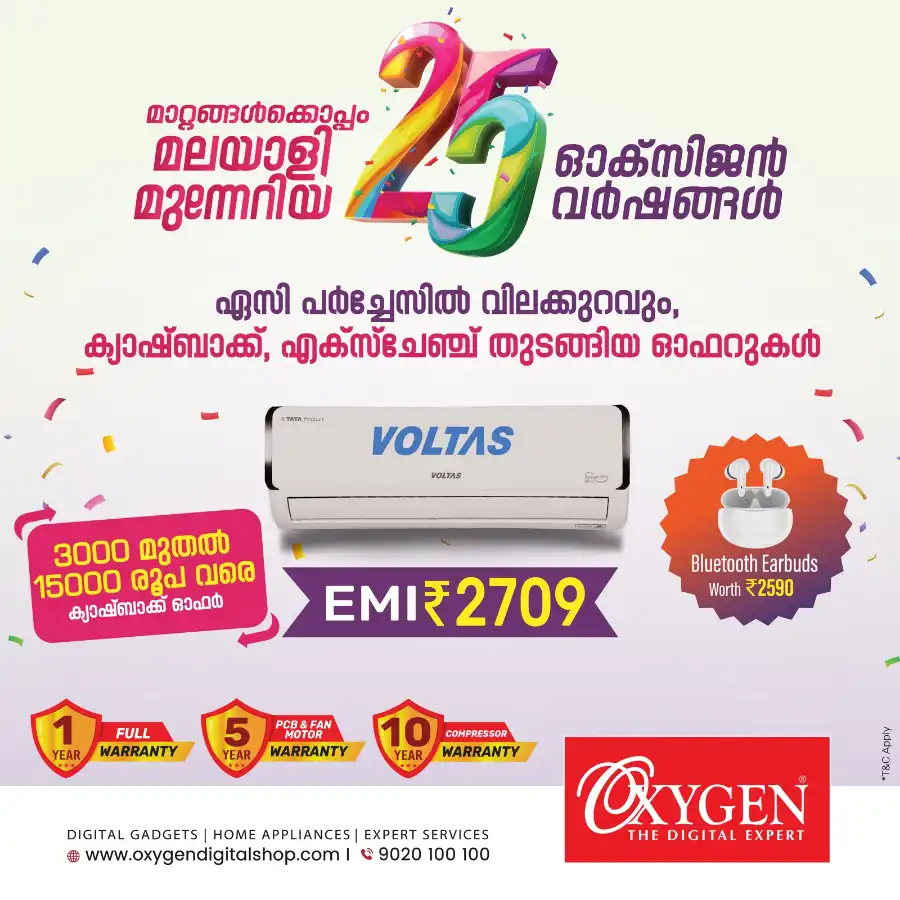 Mega Offers: 70% Off Anniversary Deals In Oxygen Idukki