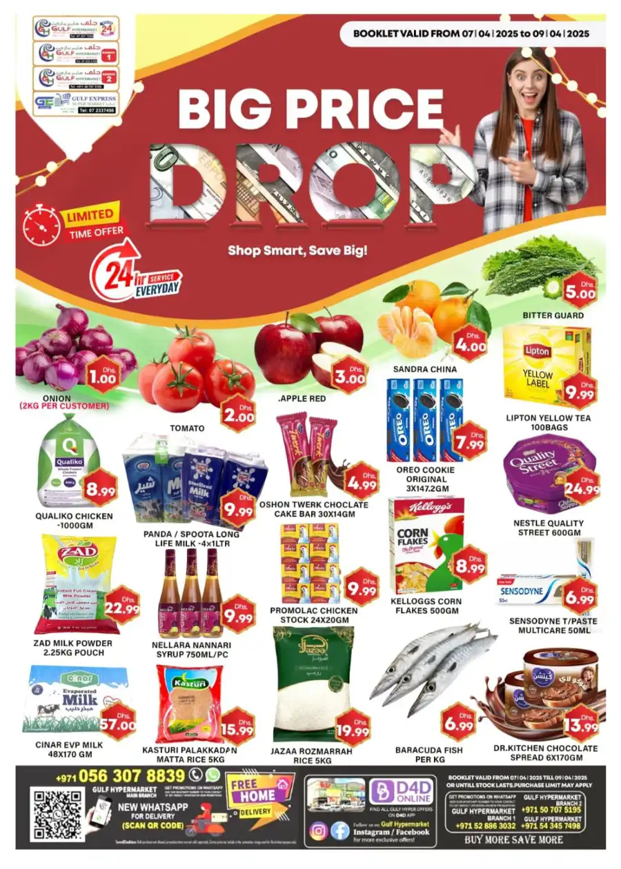 Big Price Drop In Gulf Hypermarket Ras al Khaimah