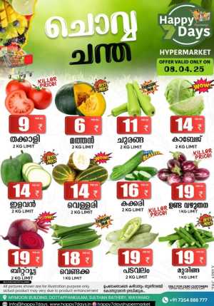 Buy Fresh, Save More: Fruits & Veggies In Happy 7 Days Wayanad