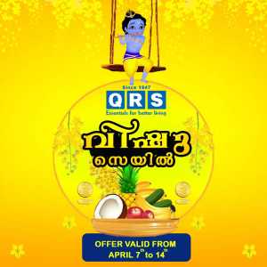 Vishu Deals: Mobiles & Appliances 60% Off In QRS Retail Ernakulam,Calicut,Malappuram,Trivandrum,Kollam,Alappuzha,Kottayam,Pathanamthitta