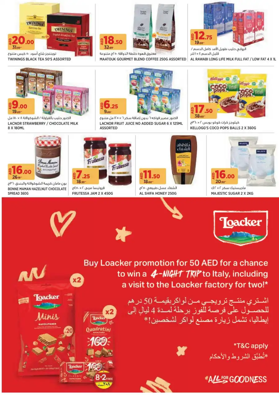 Great Deals In Aswaaq Supermarket Sharjah / Ajman