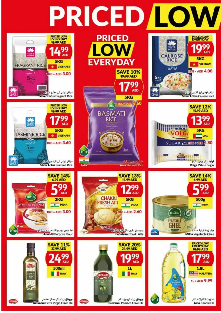 Save Big: Up to 50% Off This Week In VIVA Supermarket Abu Dhabi