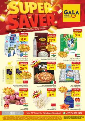 Super Saver Deals | Upto 40% Off - Shop Now In Gala Supermarkets Dubai,Sharjah / Ajman,Ras al Khaimah