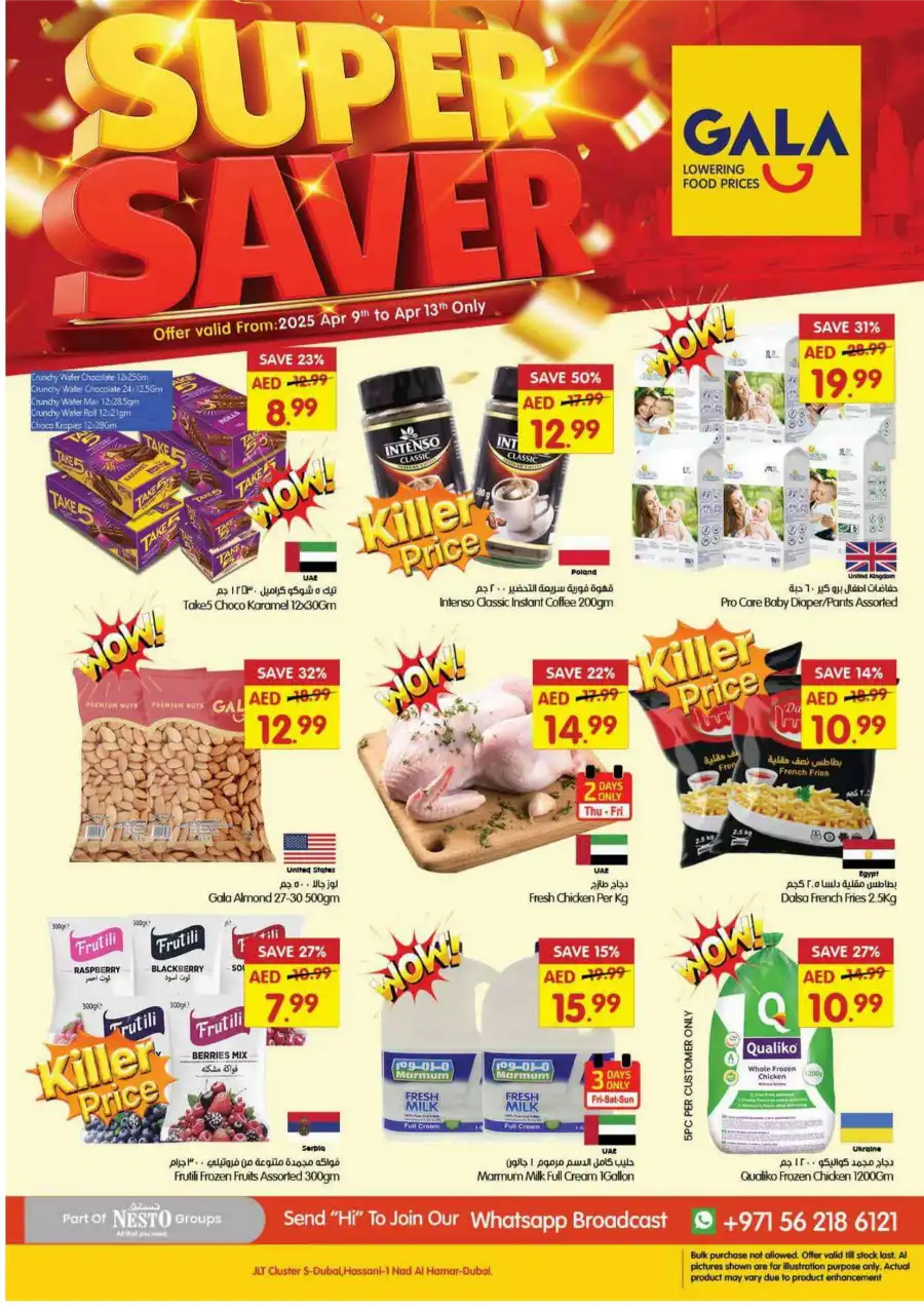 Super Saver! In Gala Supermarkets Dubai