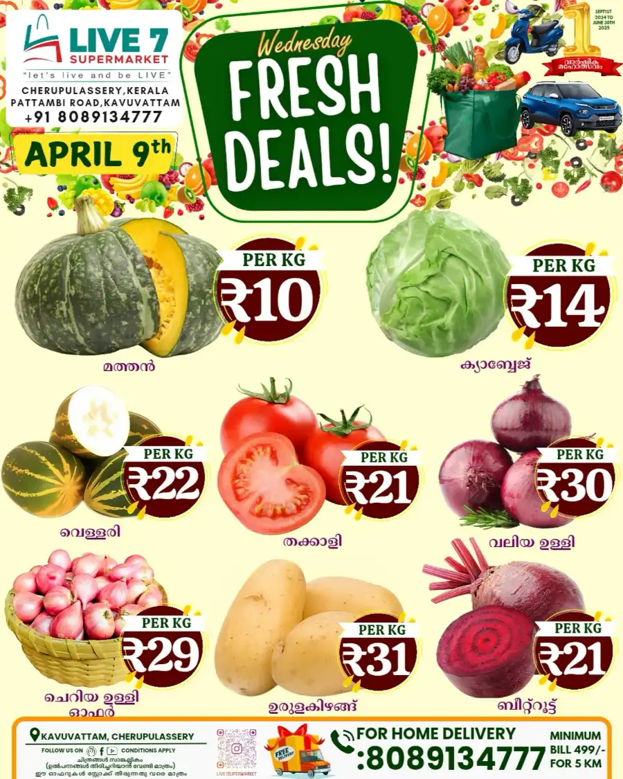 Daily Deals: Unbeatable Offers In Live7 Supermarket undefined