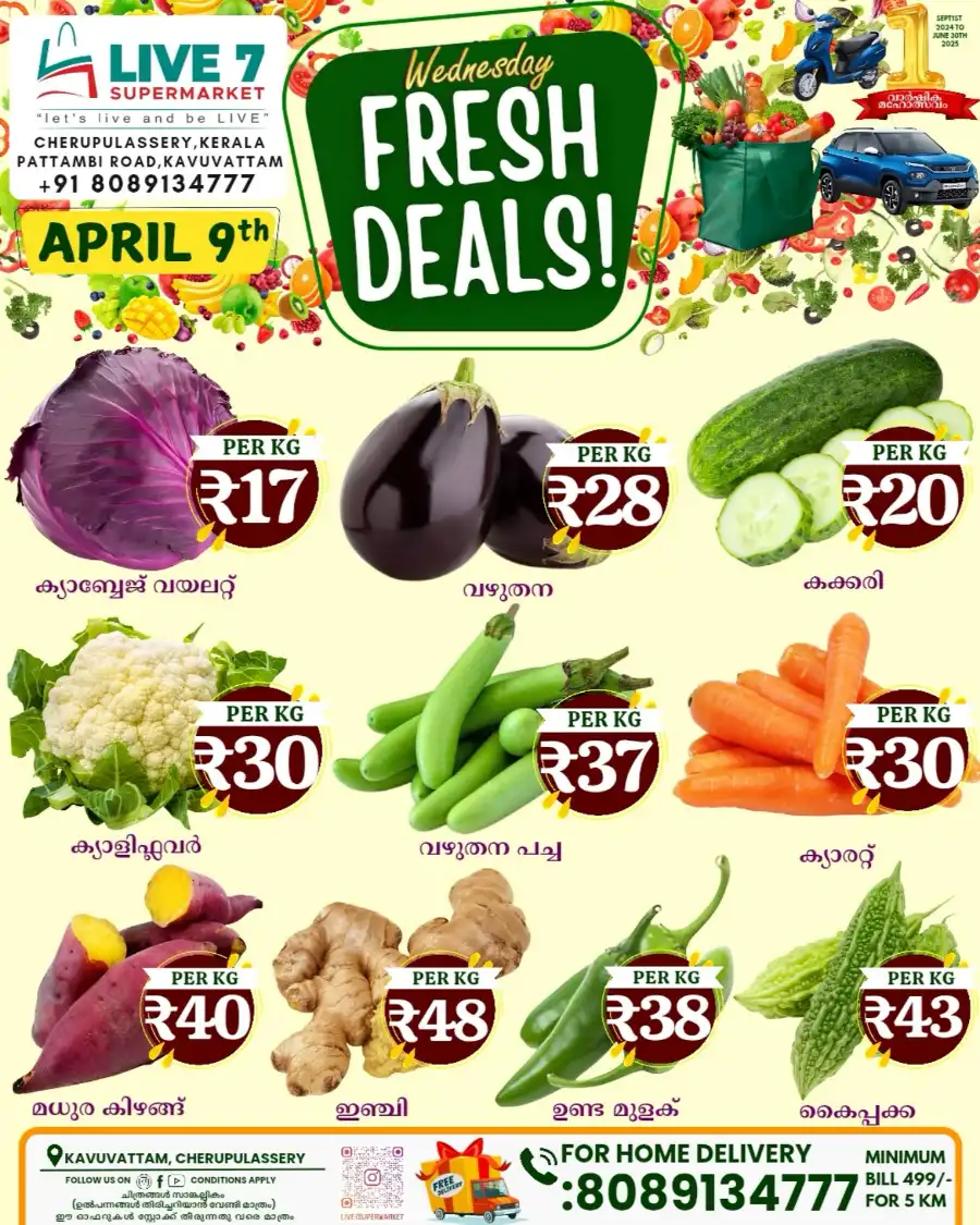 Daily Deals: Unbeatable Offers In Live7 Supermarket undefined