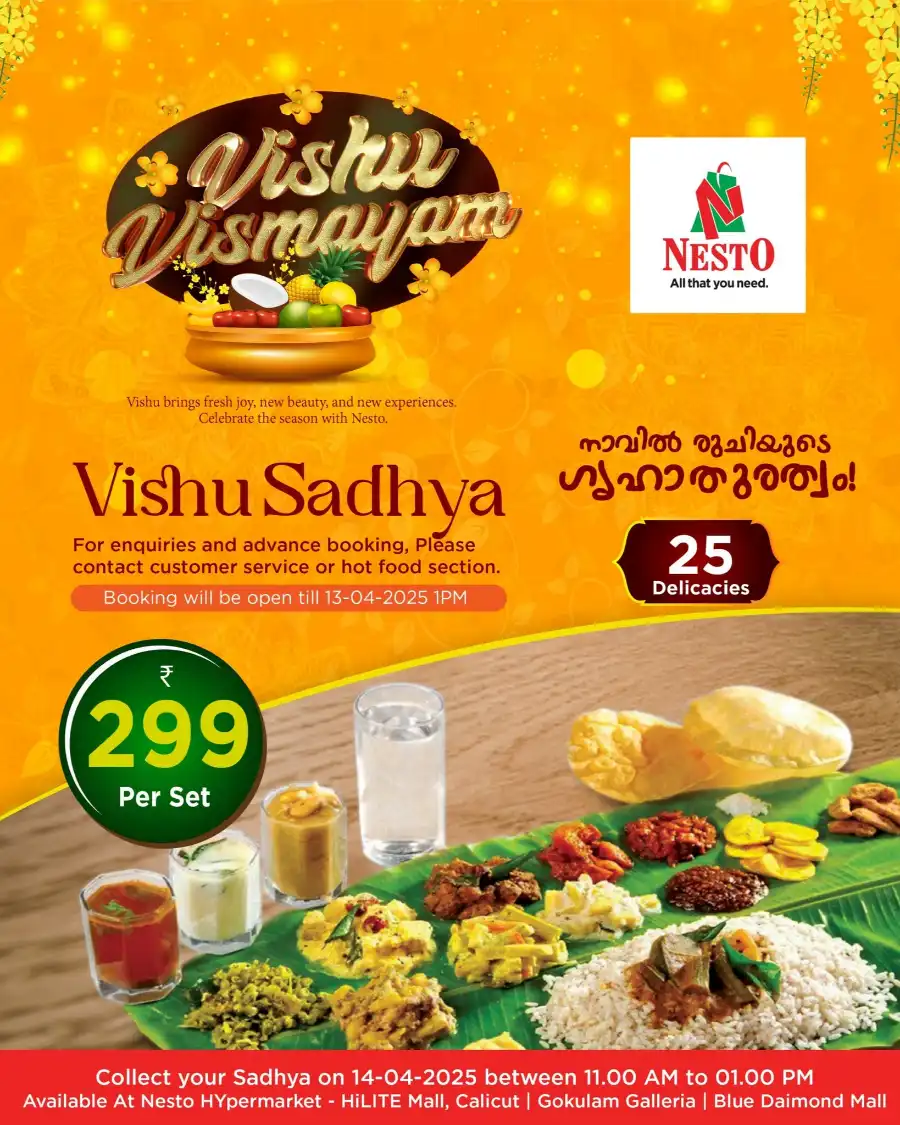 Vishu Sadhya ₹299/Set In Nesto Hypermarket undefined