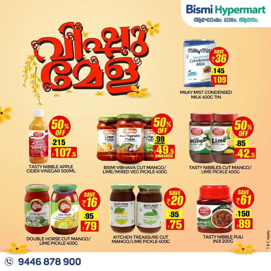 Vishu Offer In Bismi Hypermart undefined
