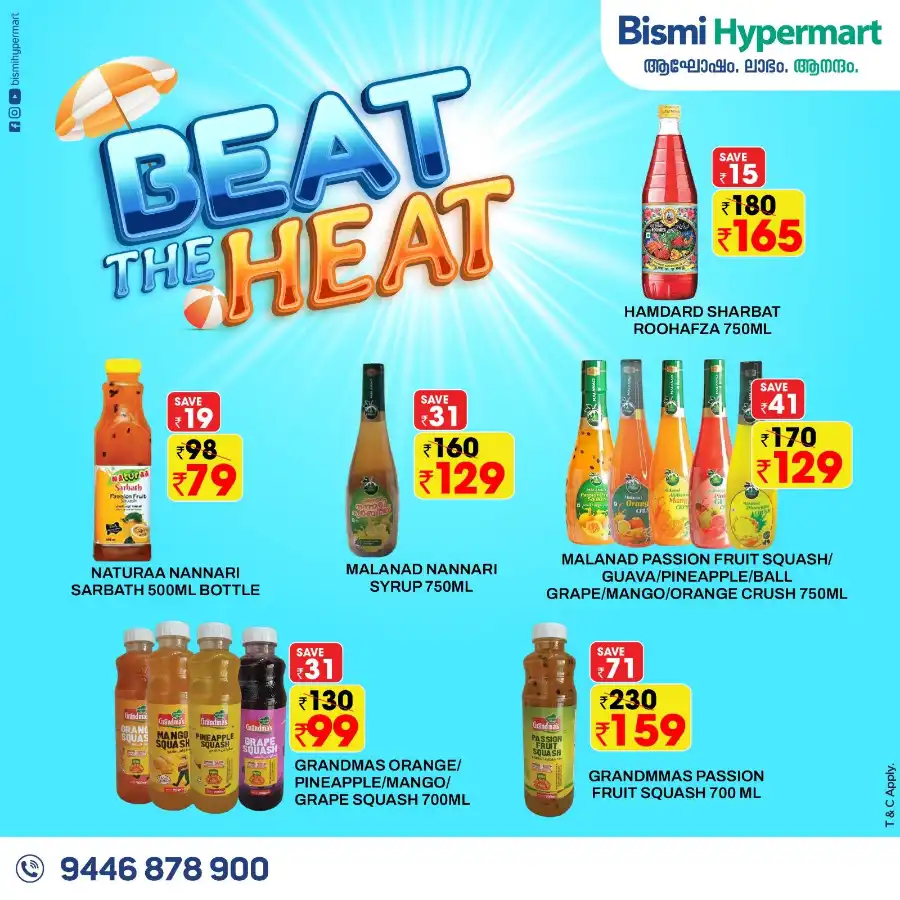 Beat the Heat: Shop Now at Lowest Prices! In Bismi Hypermart undefined