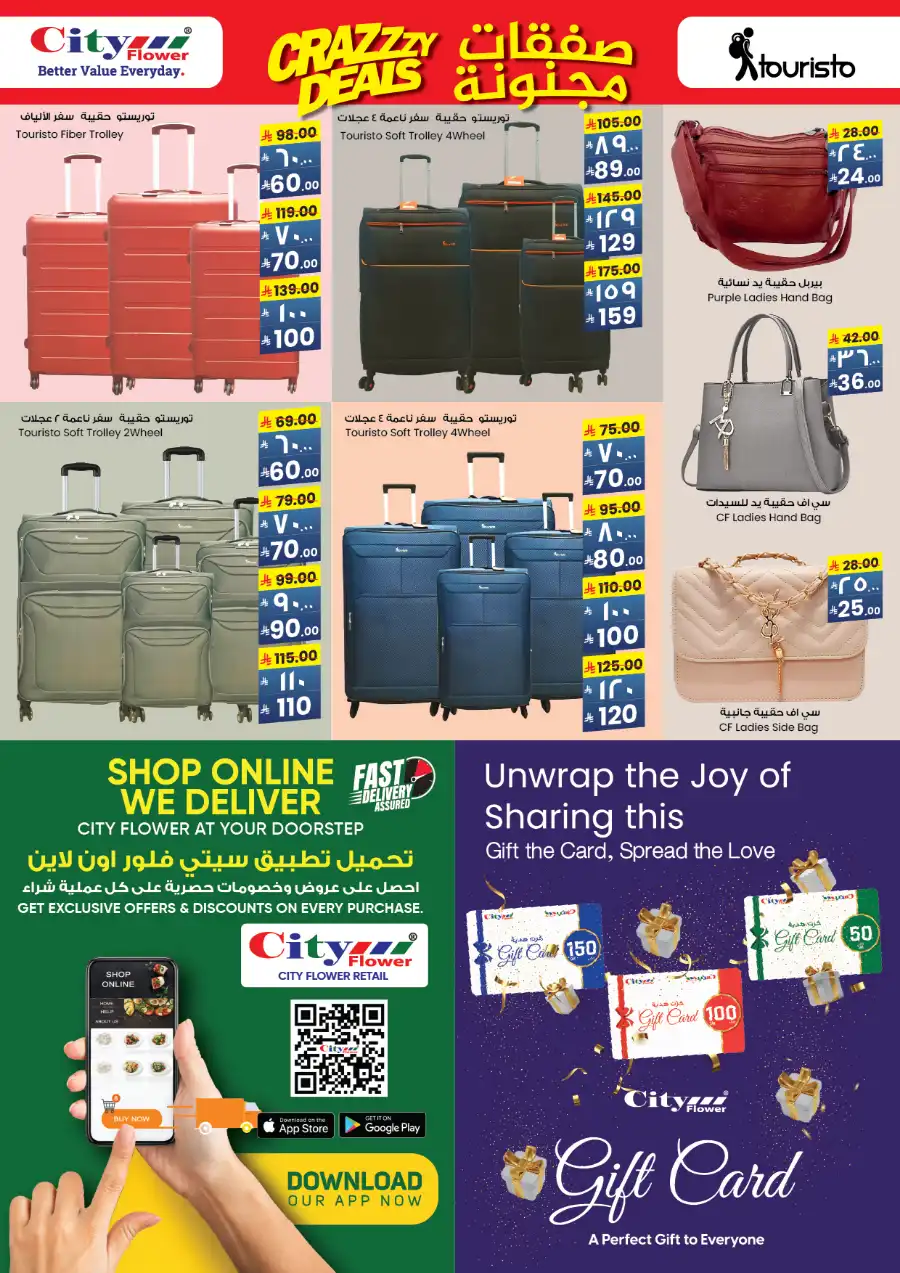 Crazy Discounts: Up to 50% Off In City flower Arar