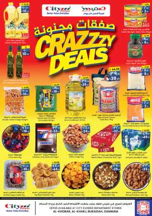 Unbeatable Deals: 50% Off In City flower Dammam,Al Khobar,Buraidah,Al-Kharj