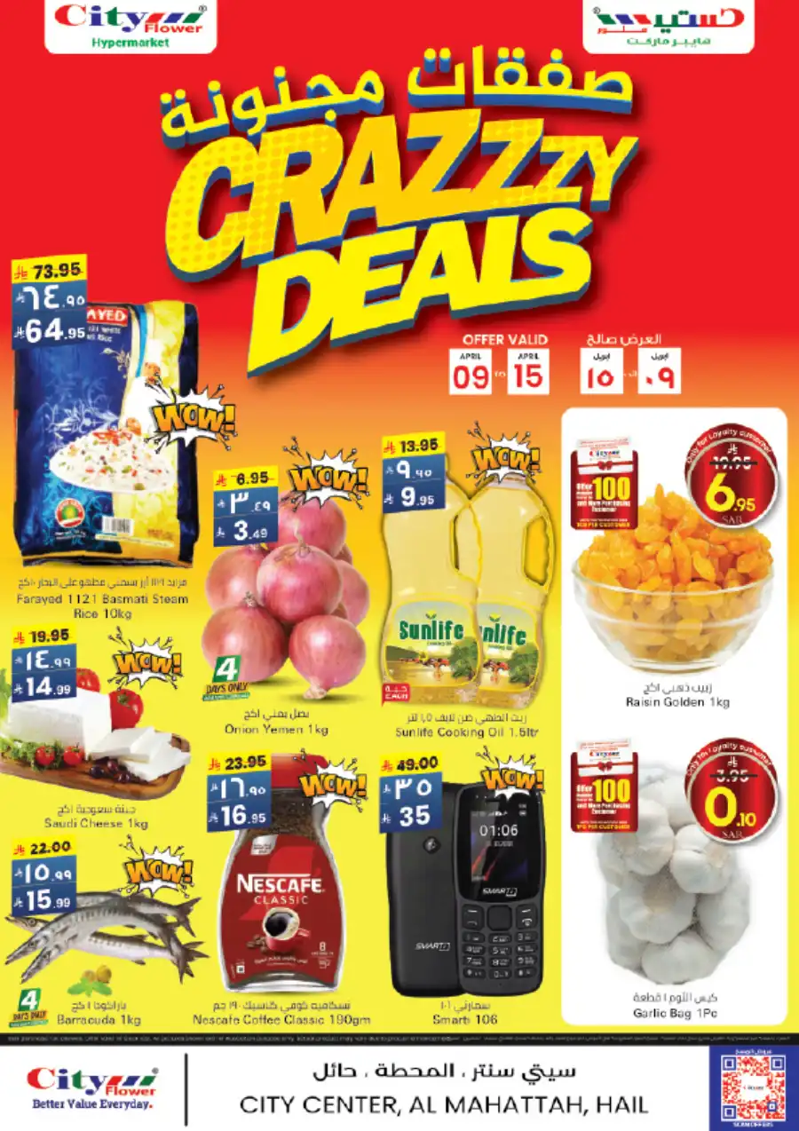 Unbeatable Deals: 50% Off In City flower Hail