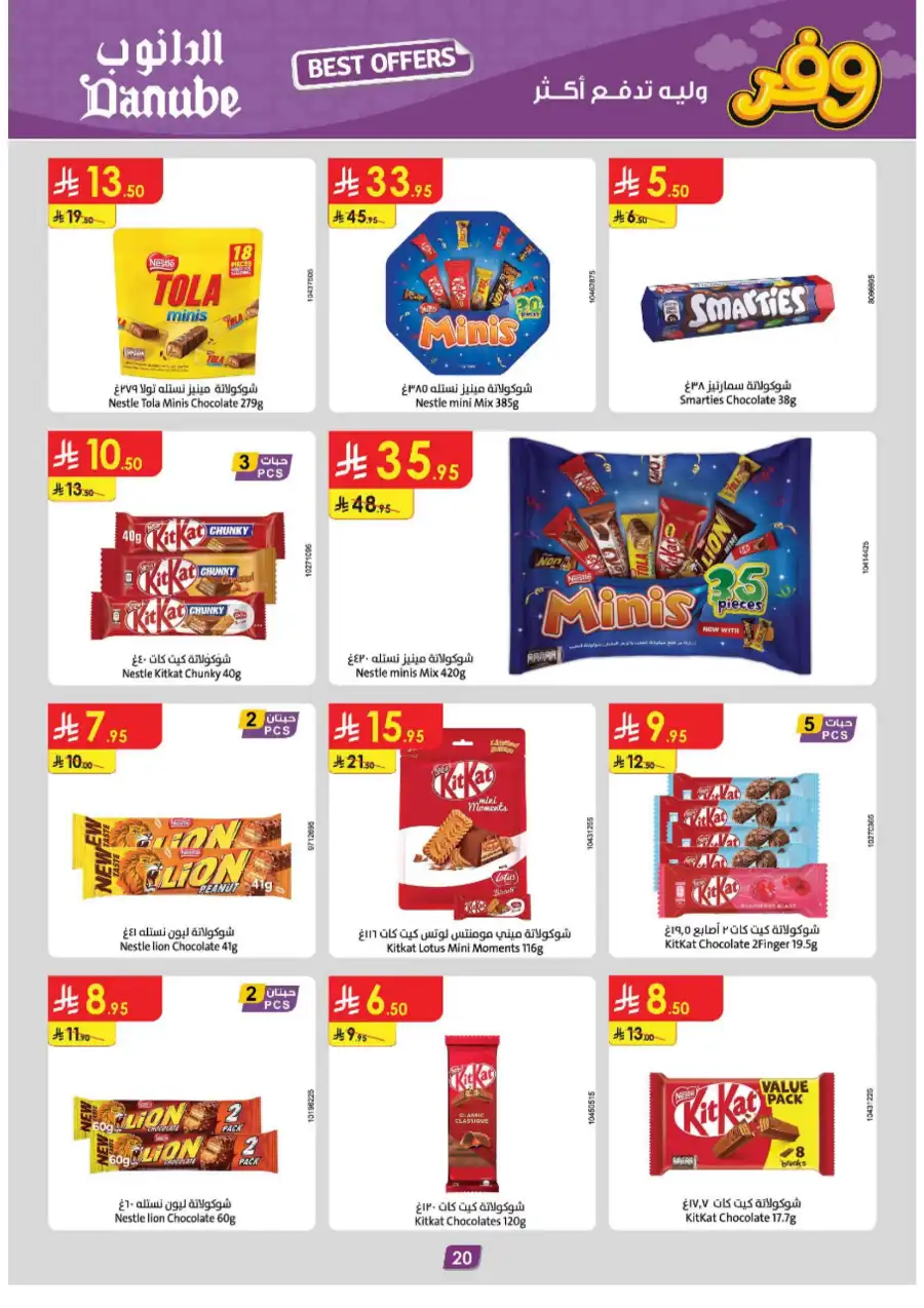 Weekly Deals: Up to 50% Off In Danube Taif
