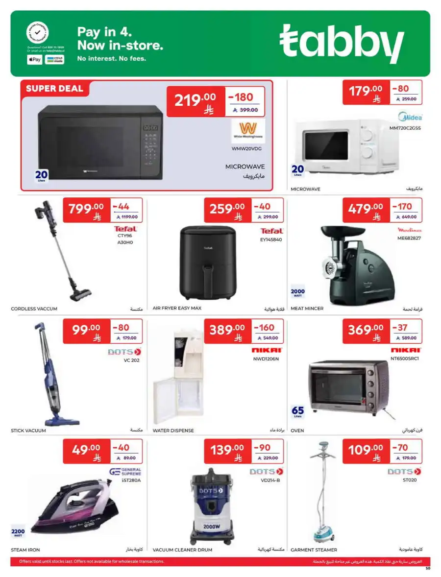 Super Deals In Carrefour Riyadh