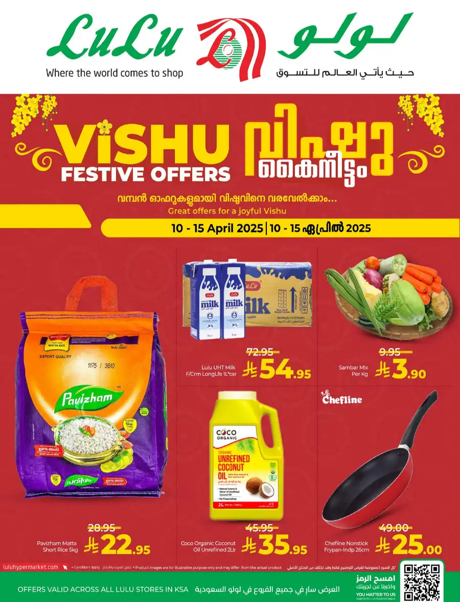 Vishu Festive Offers In Lulu Hypermarket Dammam