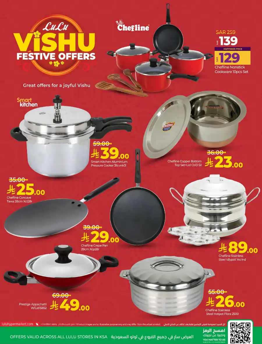 Vishu Festive Offers In Lulu Hypermarket Dammam