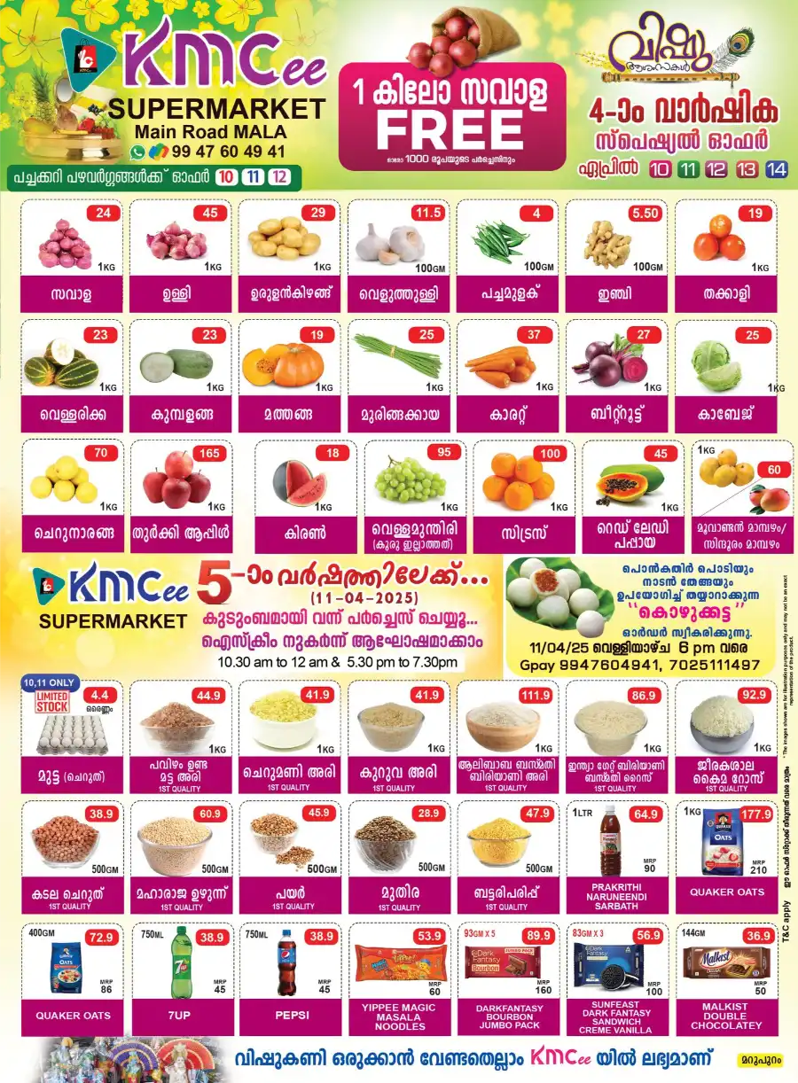 Unbeatable Vishu Deals In KMCee Supermarket undefined