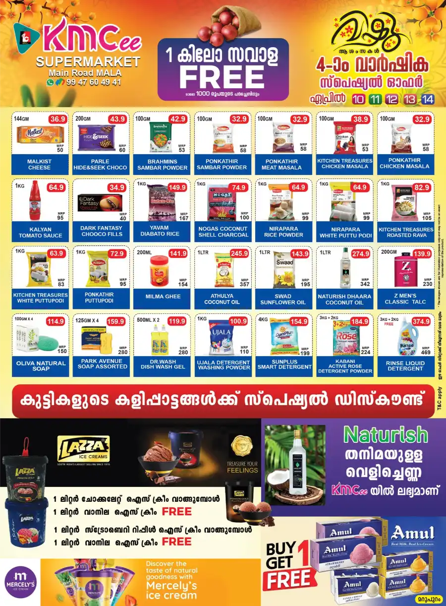 Unbeatable Vishu Deals In KMCee Supermarket undefined