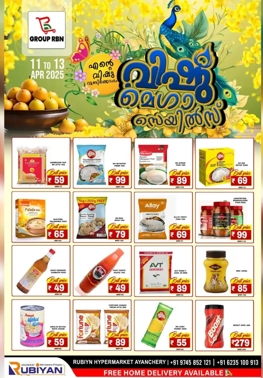 Vishu Shopping: Best Prices In Rubiyan Hypermarket Calicut