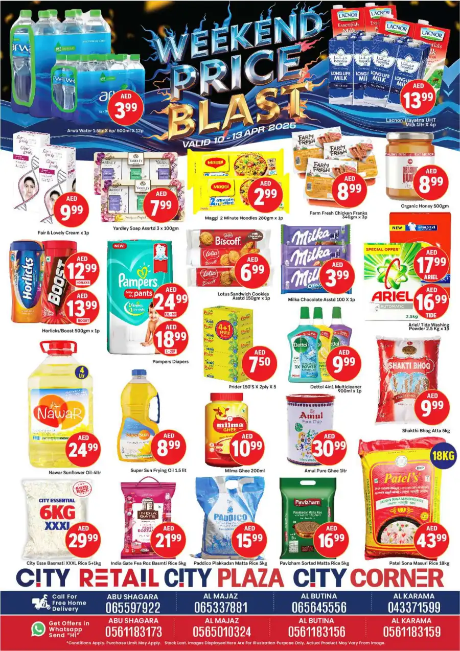 Weekend Price Blast In City Retail Sharjah / Ajman