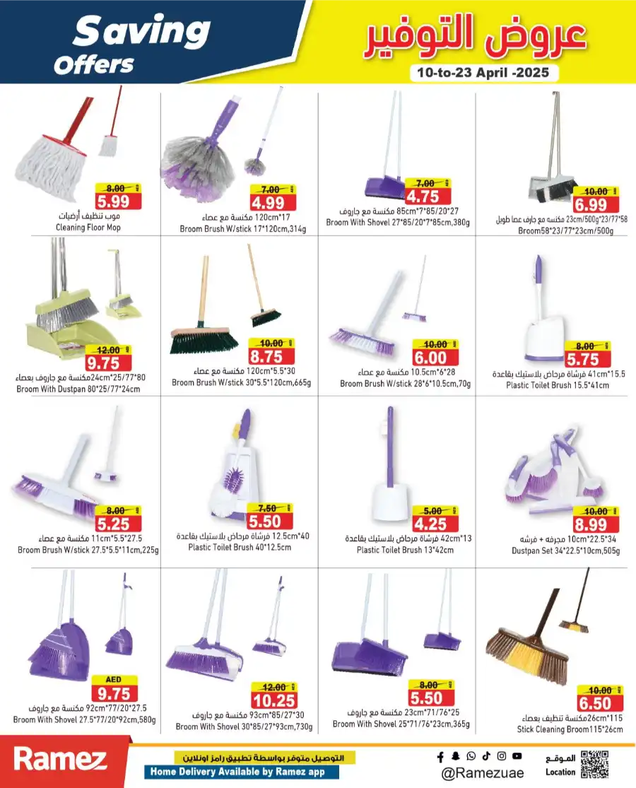 Saving Offers: Shop Now and Get Best Prices In Ramez Ras al Khaimah