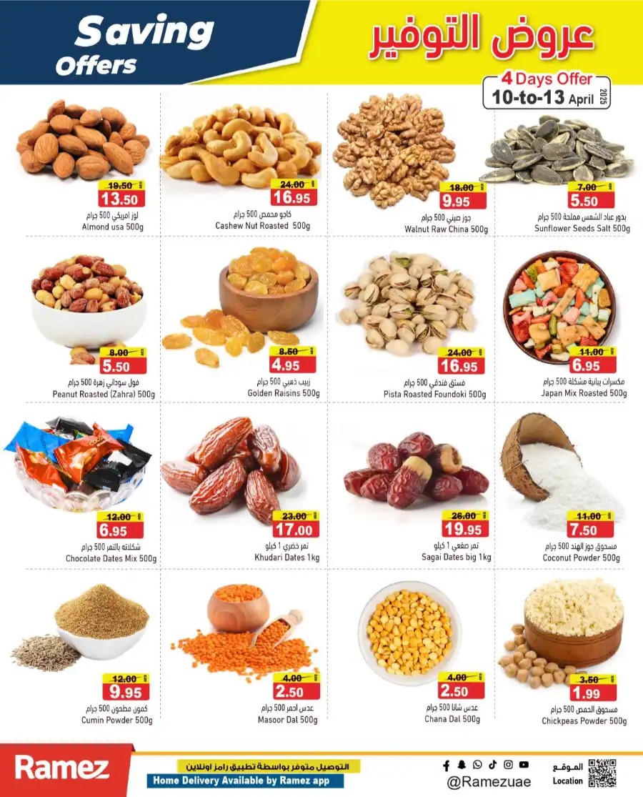 Saving Offers: Shop Now and Get Best Prices In Ramez Ras al Khaimah