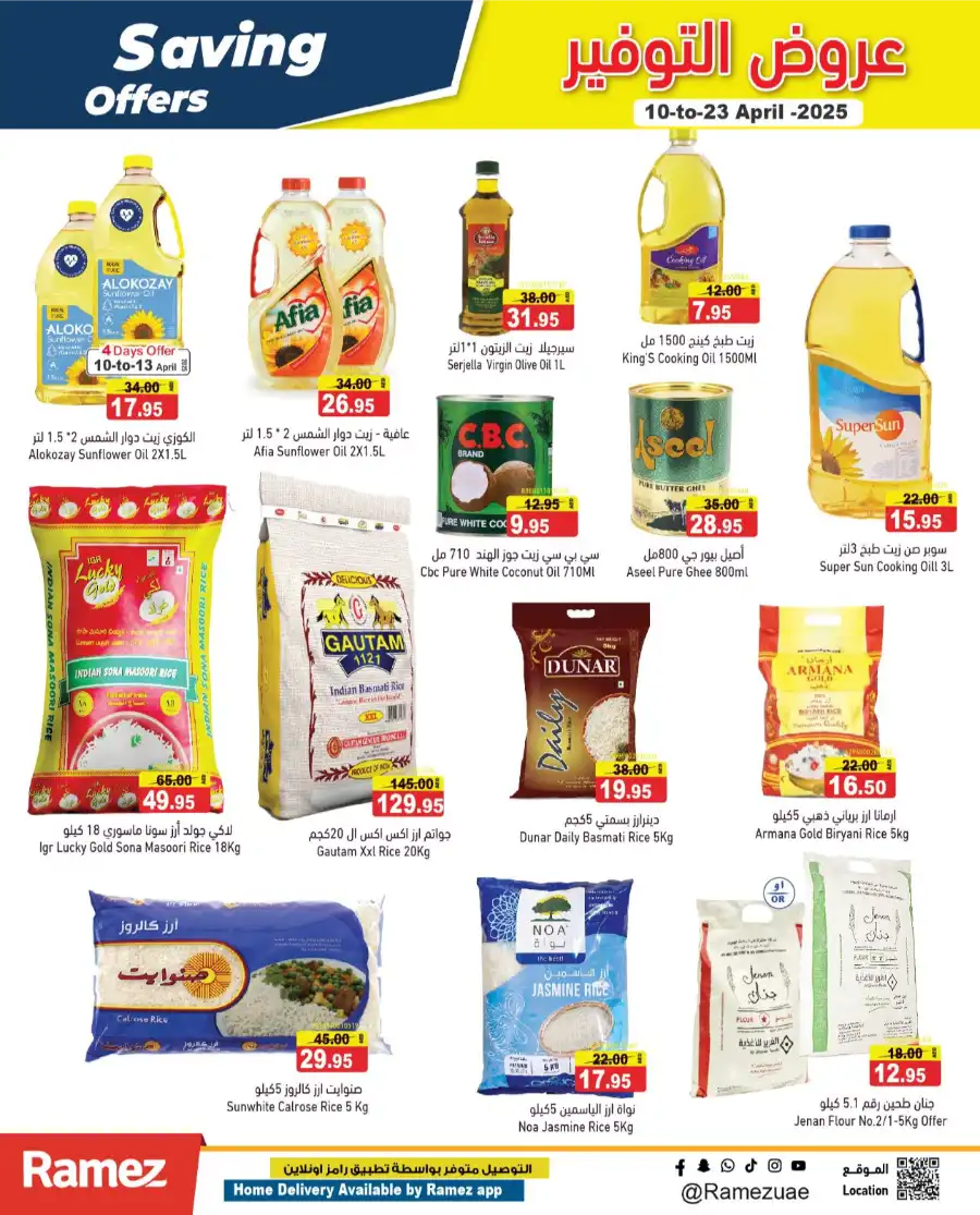 Saving Offers: Shop Now and Get Best Prices In Ramez Ras al Khaimah