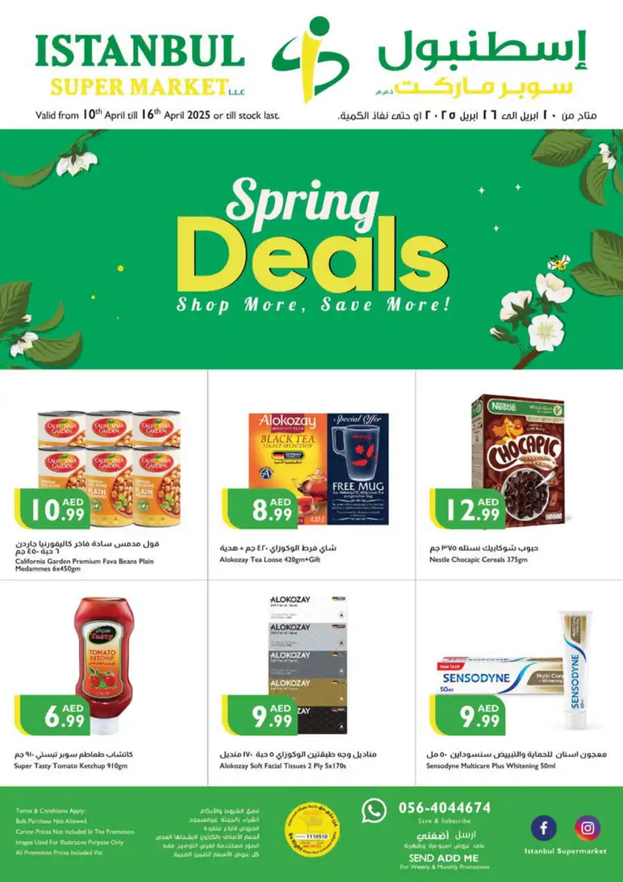 Spring Deals: Shop more, Save more In Istanbul Supermarket Sharjah / Ajman