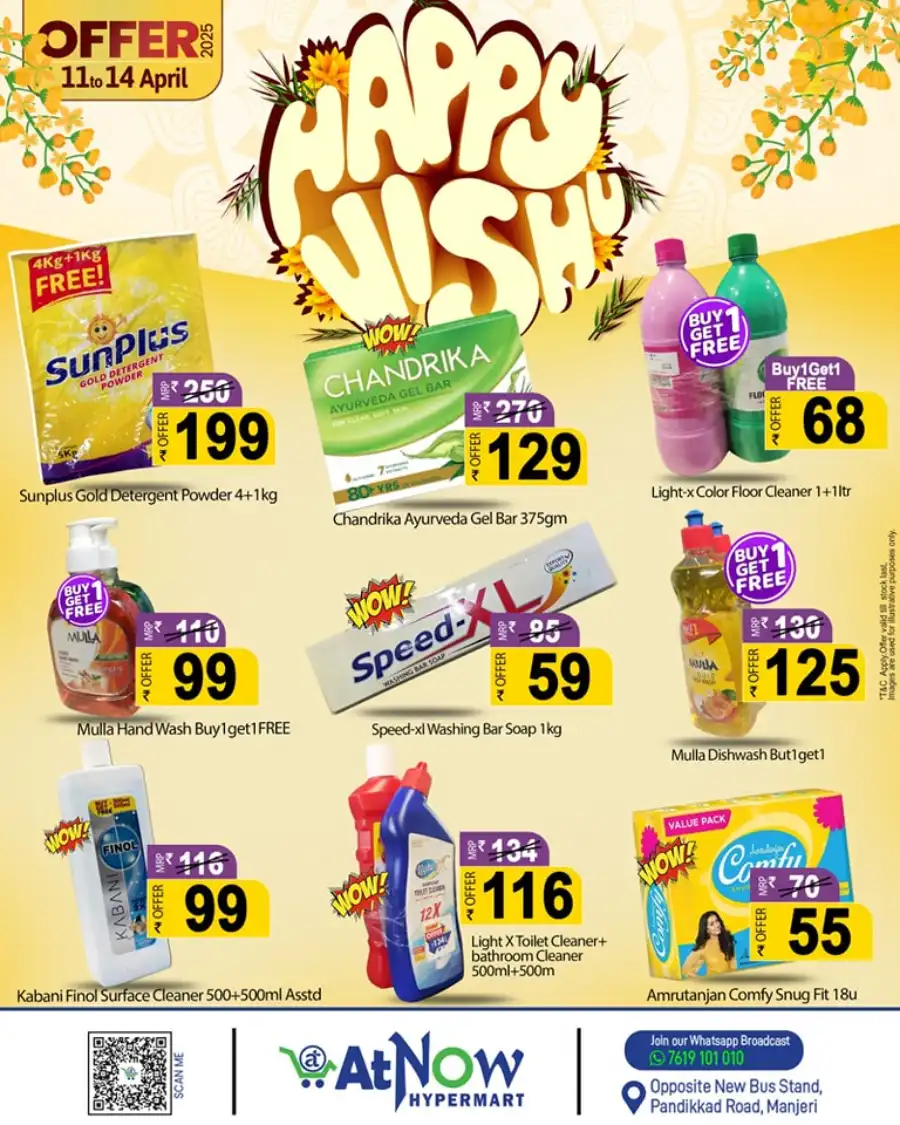 Vishu Sale: Unbeatable Offers In At Now Hypermarket Malappuram