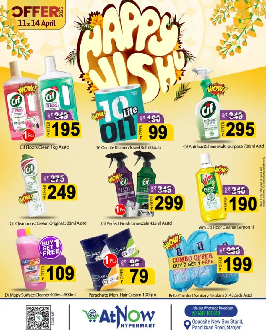 Vishu Sale: Unbeatable Offers In At Now Hypermarket Malappuram
