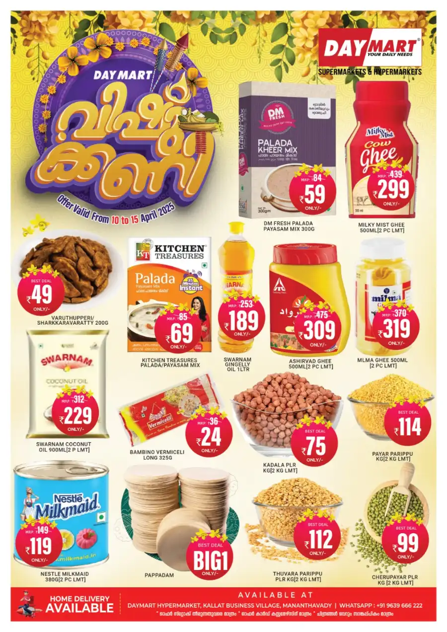 Vishu Sale: Massive Discounts In Daymart Hypermarket Wayanad
