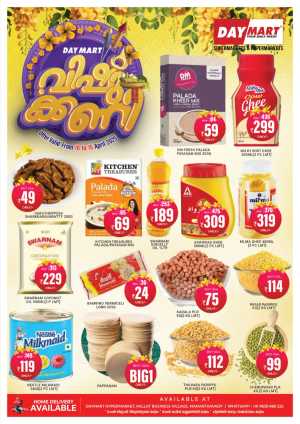 Vishu Sale: Massive Discounts In Daymart Hypermarket Wayanad