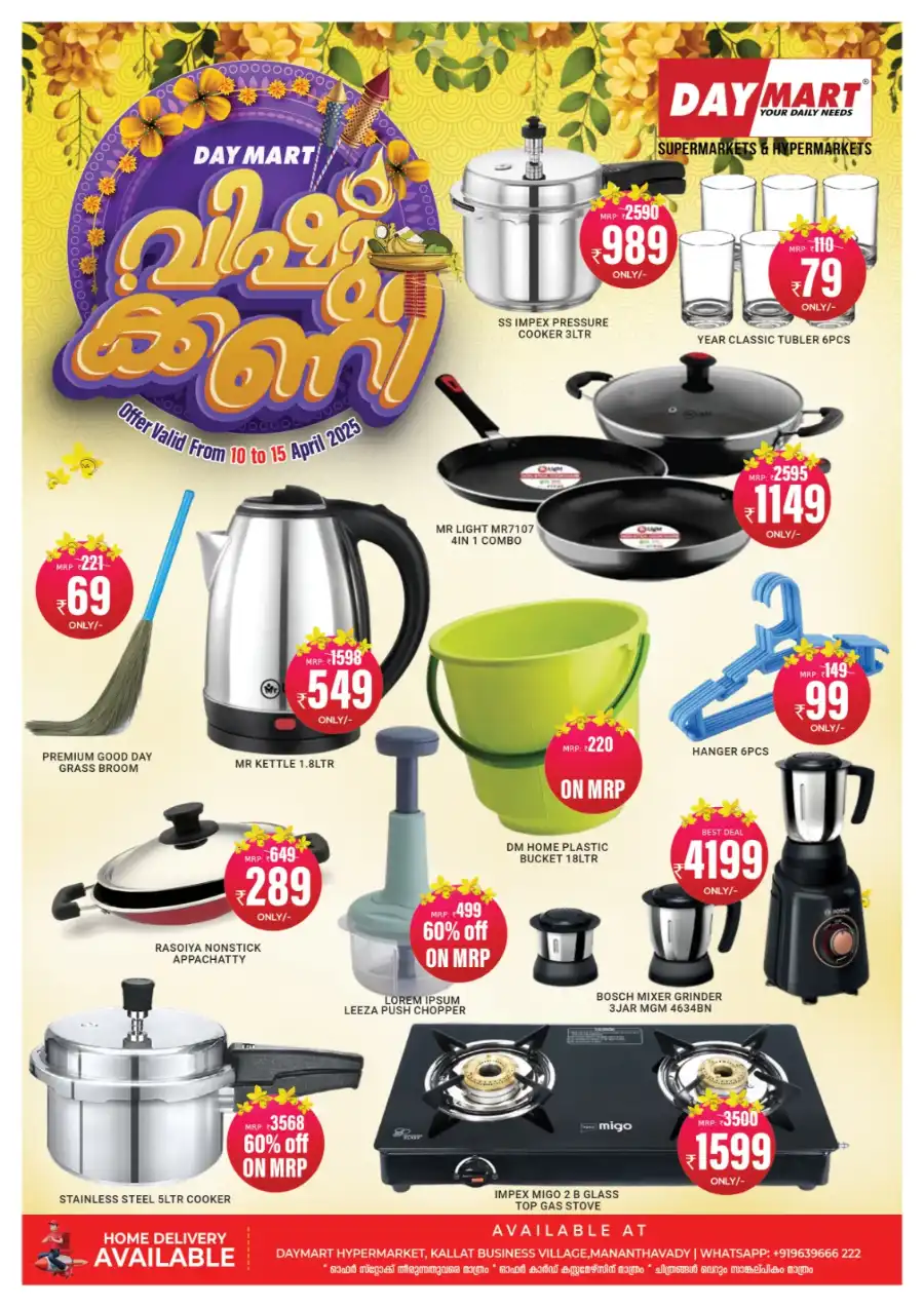 Vishu Sale: Massive Discounts In Daymart Hypermarket Wayanad