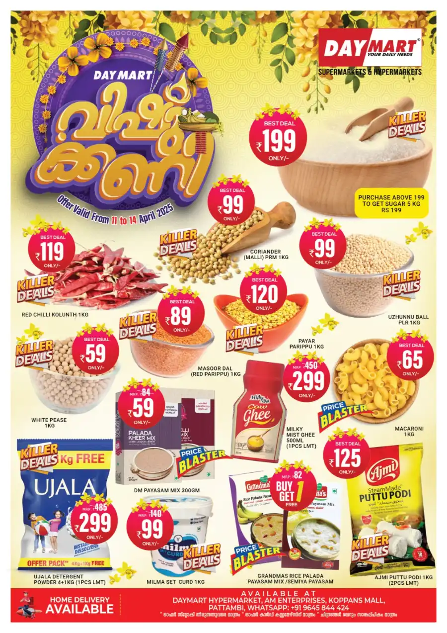 Vishu Sale: Massive Discounts In Daymart Hypermarket Palakkad